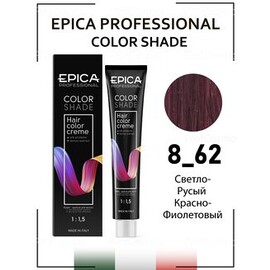 Epica Colorshade Краска д/волос тон  8.62  100 мл