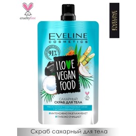 Eveline Сахарный скраб для тела кокос