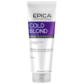 Epica Cold Blond Маска с фиолет.пигментом   250 мл