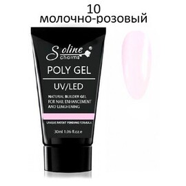 Soline Poly Gel тон 10 Молочно-розовый